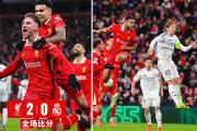 HTH Sports-关于切尔西力挫利物浦，晋级欧冠决赛的信息