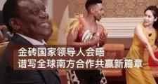 华体会首选平台-南美篮球名将谱写新的辉煌篇章
