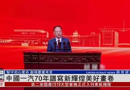 南美篮球名将谱写新的辉煌篇章