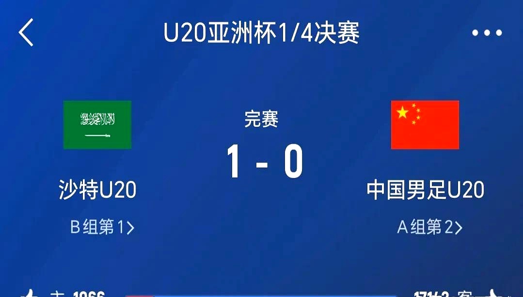 比利时主场一球小胜爱沙尼亚，晋级形势稳定的简单介绍