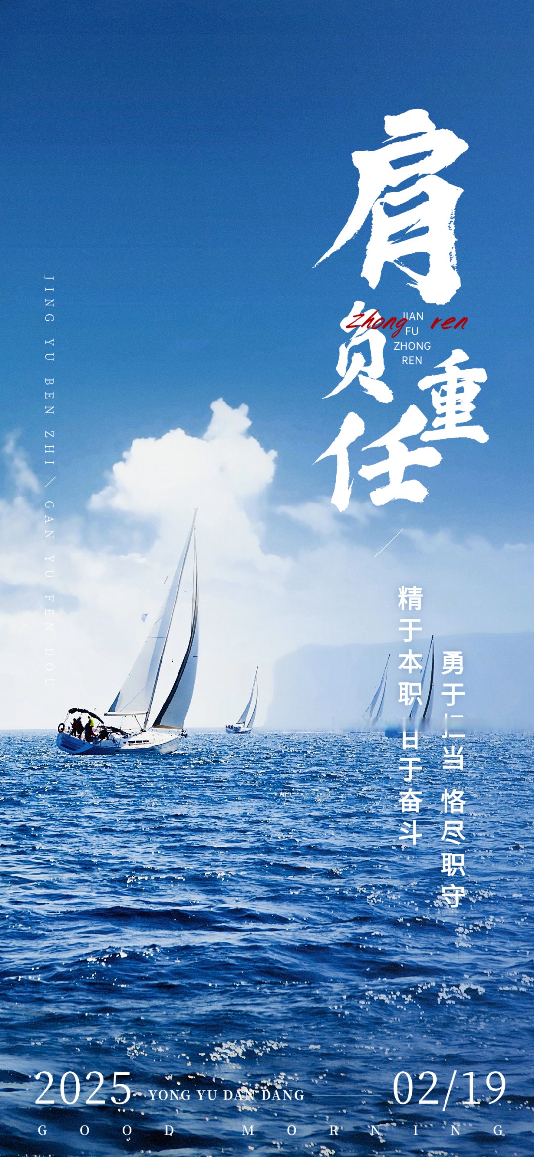 关于拼尽全力，力挽狂澜逆袭而上的信息