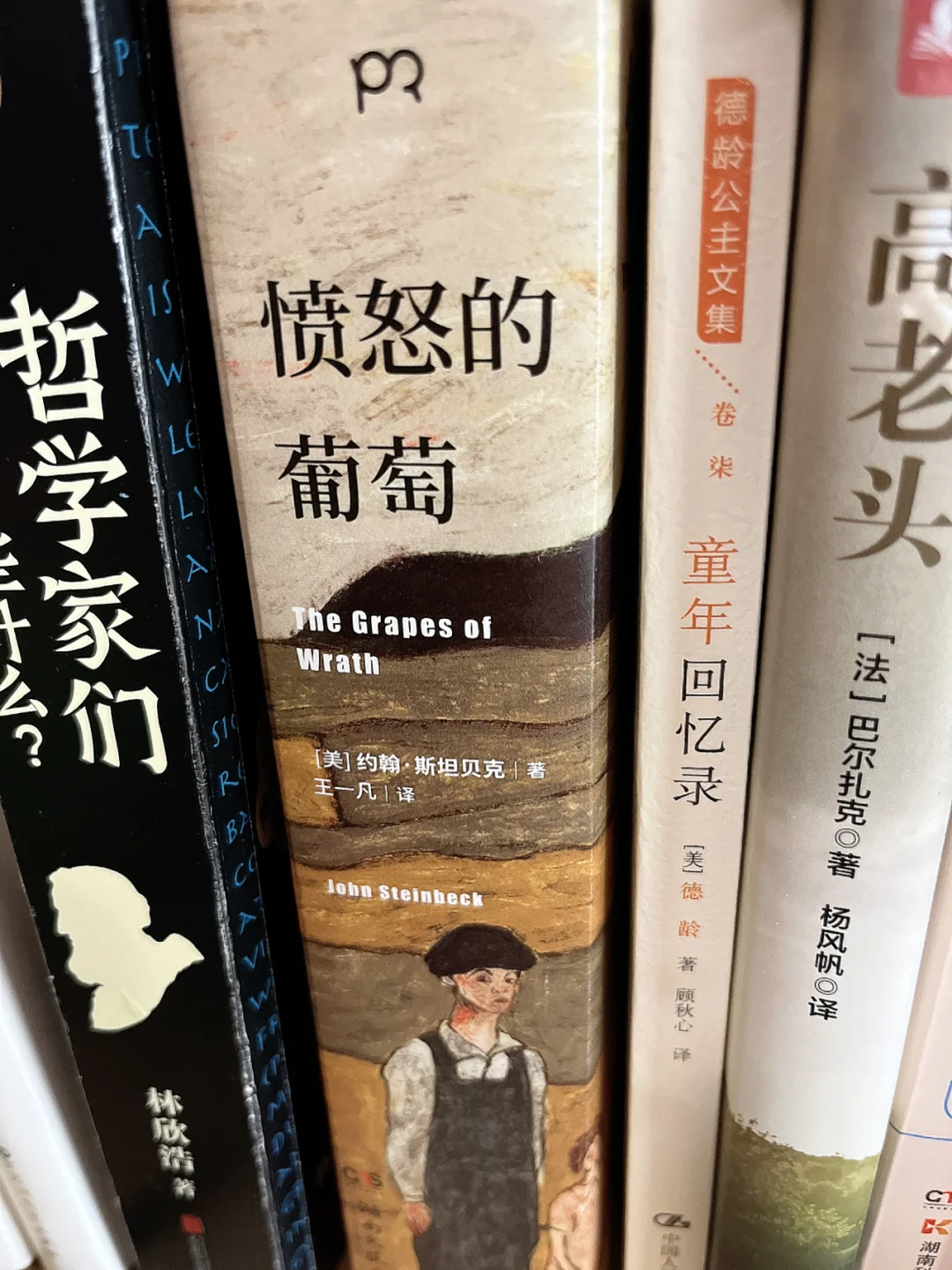 关于拼搏声音再传,如何抚慰愤怒的心的信息 关于拼搏声音再传,如何抚慰愤怒的心的信息