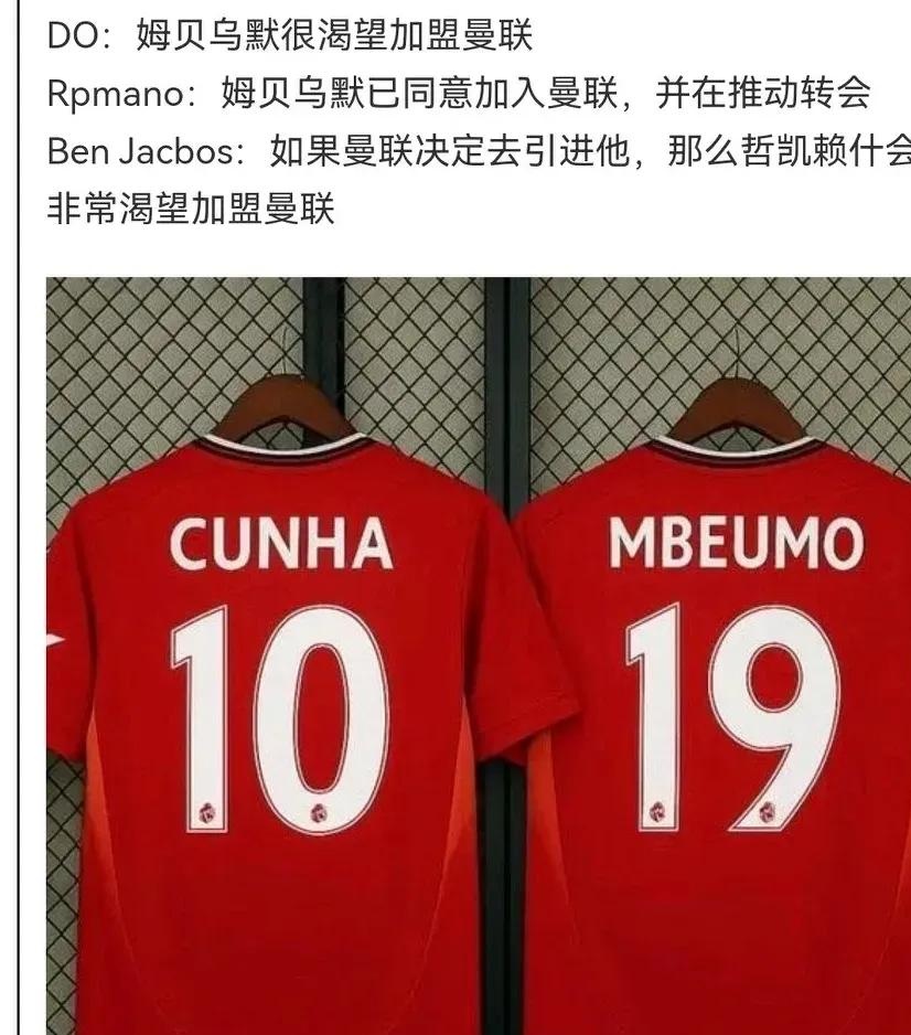 强强联手德甲劲旅拜仁慕尼黑签下葡萄牙射手朗拿甸的简单介绍 强强联手德甲劲旅拜仁慕尼黑签下葡萄牙射手朗拿甸的简单介绍