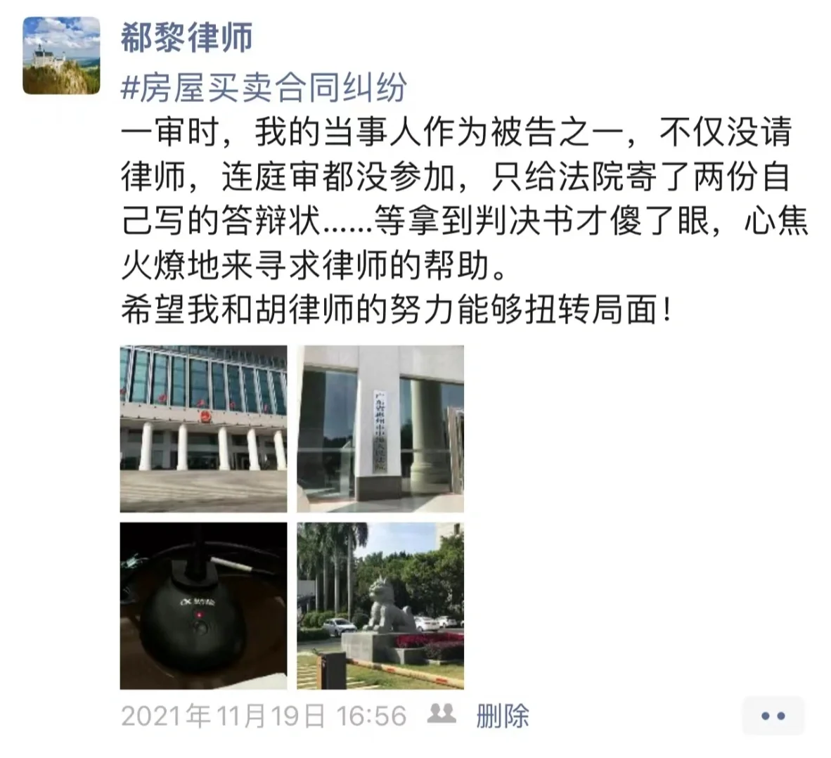 对手难缠,球队果断调整策略扭转局面 对手难缠,球队果断调整策略扭转局面