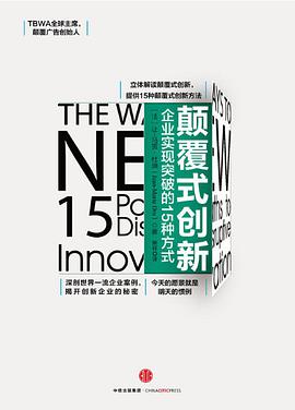 创新突破巴西新晋力量出击赢得关键战役 创新突破巴西新晋力量出击赢得关键战役