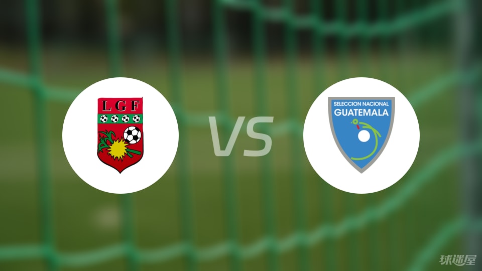 关于中国台北一路领先,瓜德罗普力争胜出!的信息 关于中国台北一路领先,瓜德罗普力争胜出!的信息