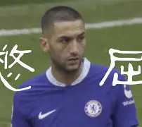 纳尔德西里绝杀利兹联,保级前景乌云密布 纳尔德西里绝杀利兹联,保级前景乌云密布