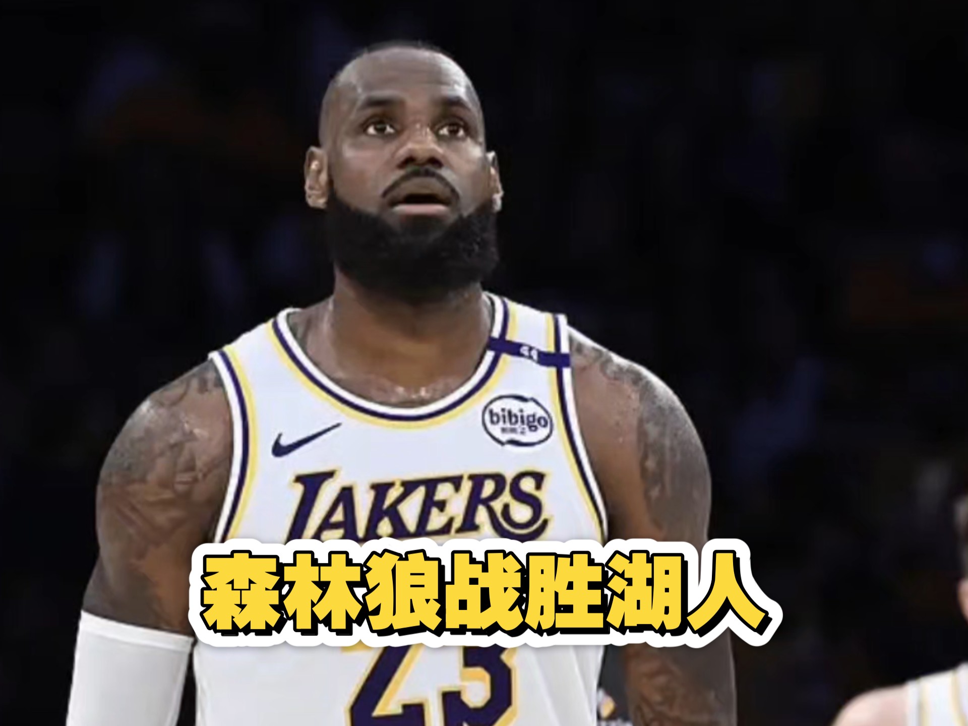 关于湖人新秀快攻打法频频得手,助球队轻松胜利的信息 关于湖人新秀快攻打法频频得手,助球队轻松胜利的信息