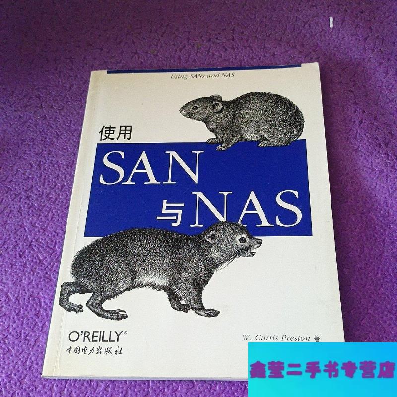 普雷斯顿 普雷斯顿