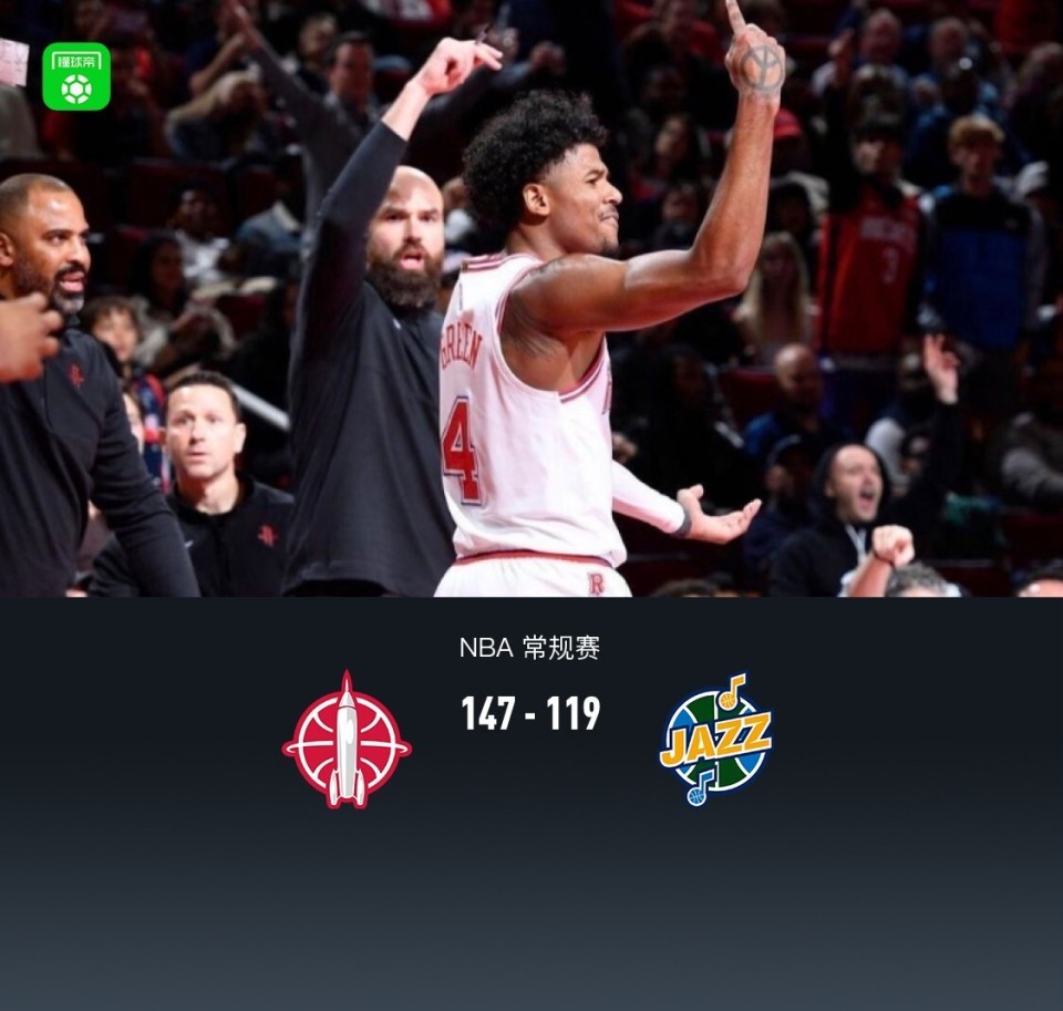 爵士大胜马刺,实力彰显 爵士大胜马刺,实力彰显