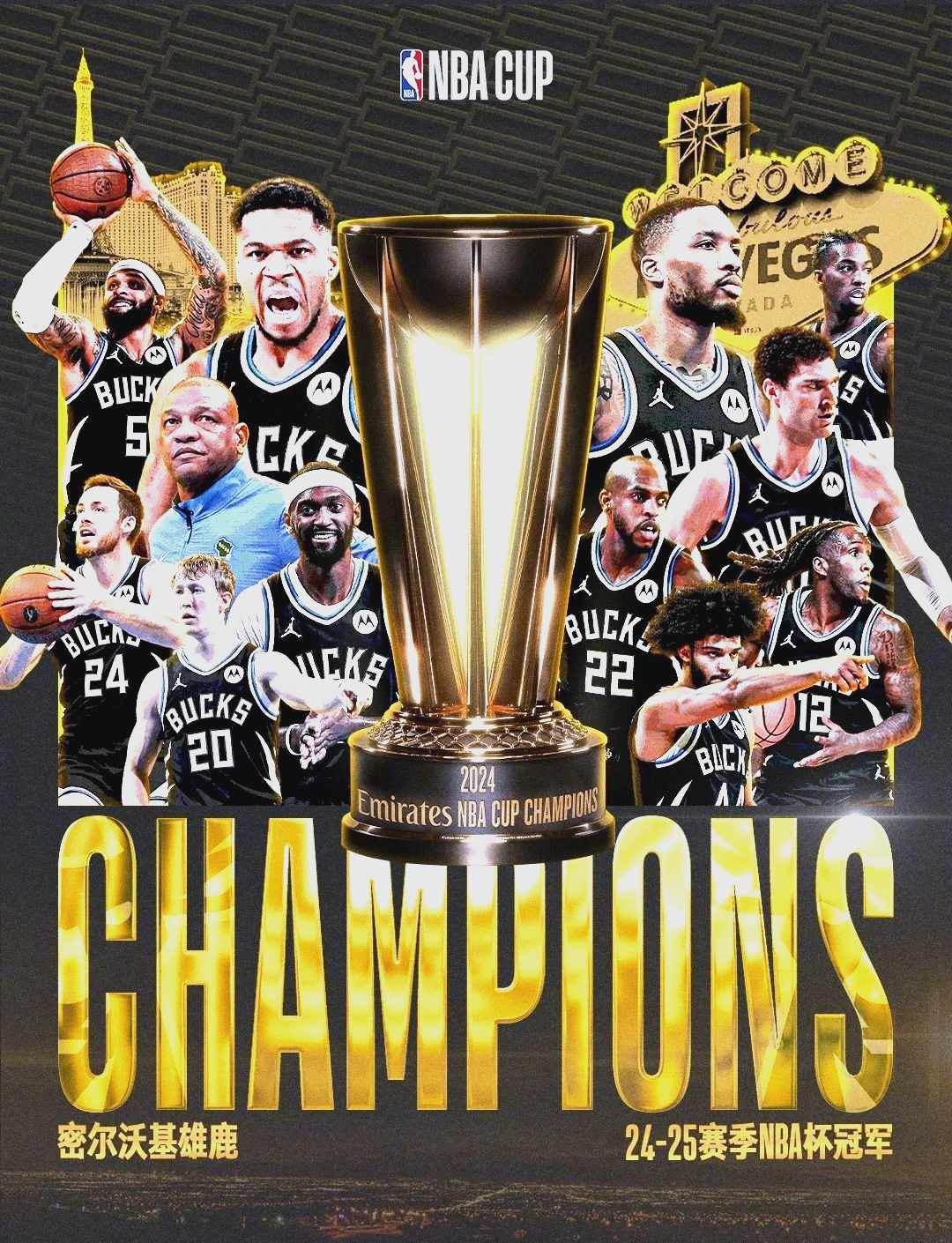 雄鹿无悬念击败凯尔特人,取得漂亮胜利! 雄鹿无悬念击败凯尔特人,取得漂亮胜利!