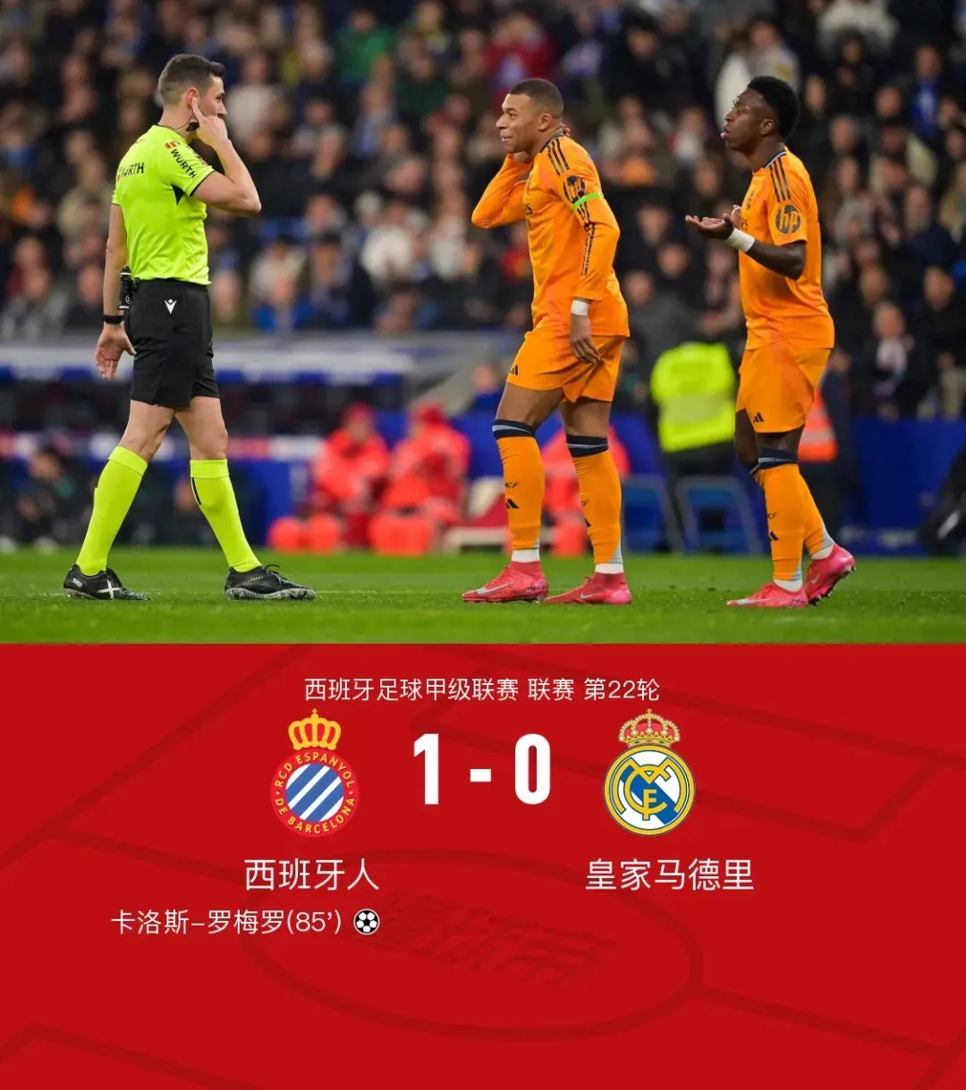 皇马3比0完胜瓦伦西亚,积分超巴萨排西甲榜首 皇马3比0完胜瓦伦西亚,积分超巴萨排西甲榜首