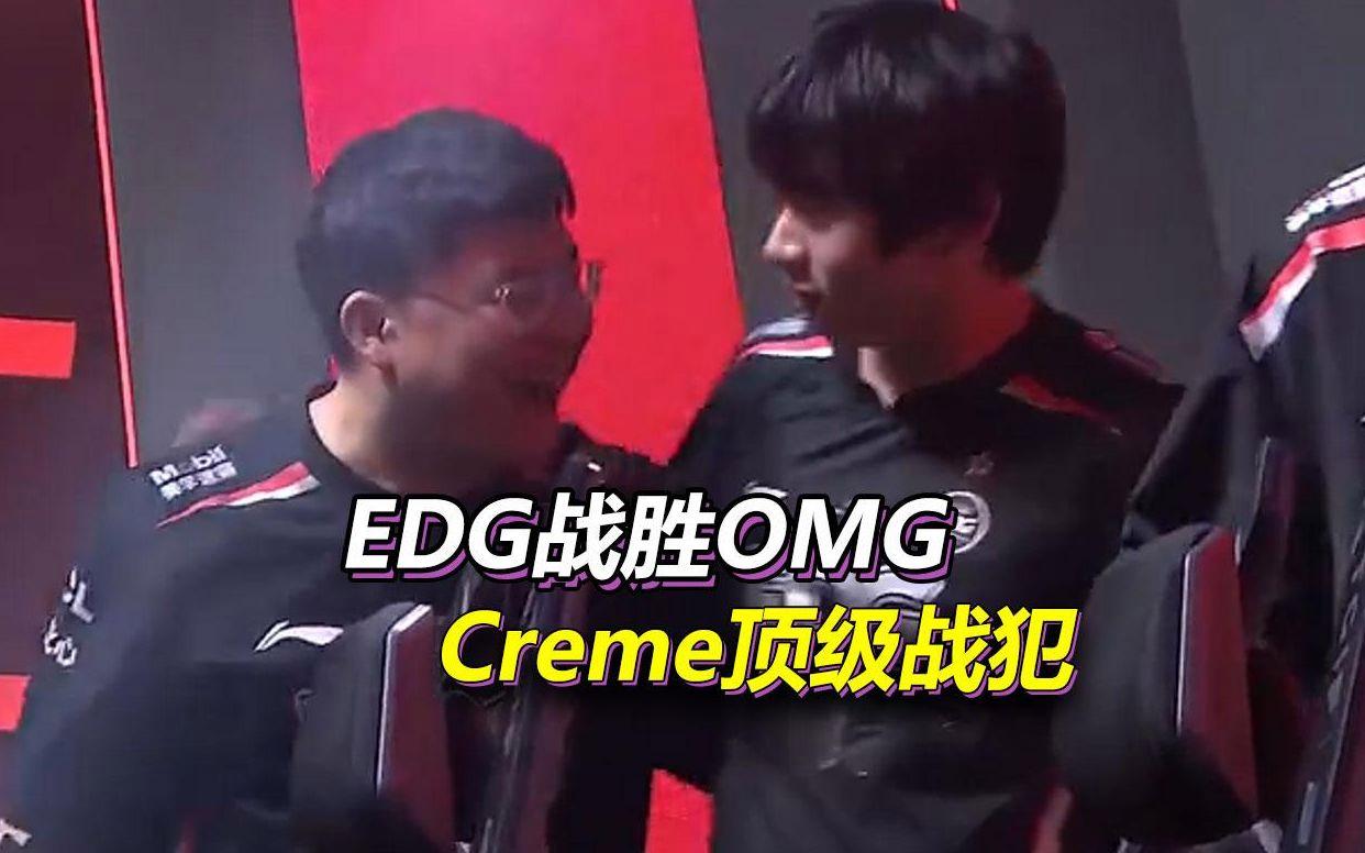 JDG险胜EDG,JackeyLove团战一打五宿敌对决淘汰赛,成为赛场最大亮点的简单介绍 JDG险胜EDG,JackeyLove团战一打五宿敌对决淘汰赛,成为赛场最大亮点的简单介绍